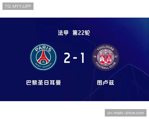 官方：本轮最佳进球授予图卢兹球员的禁区外凌空世界波